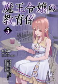 5권