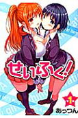 Vol. 1