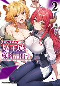 2권