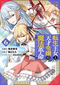 6권