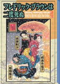 Vol. 1