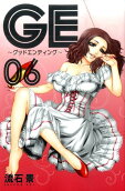 Vol. 6