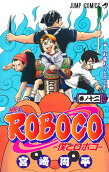Vol. 12
