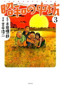 3권