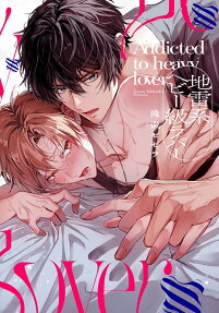 Jirai-kei Heavy Kyuu Lover
