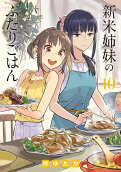10권