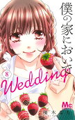 Vol. 8