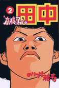 2권