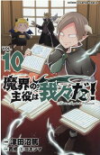 第10卷