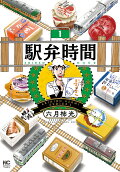 Vol. 1