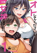 Vol. 1