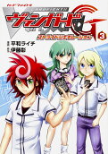 Vol. 3