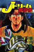 Vol. 7