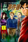 Vol. 1