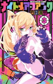 Vol. 3