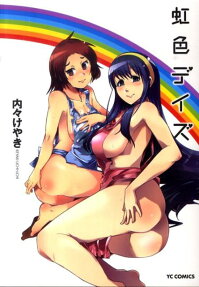 Nijiiro Days
