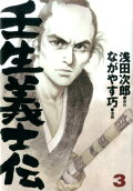 Vol. 3