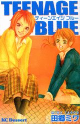 TEENAGE BLUE