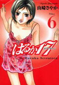 Vol. 6