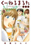 Vol. 9