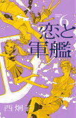 Vol. 6