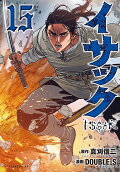 Vol. 15