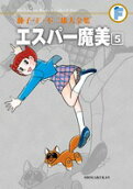5권