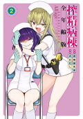 2권