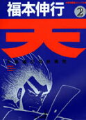 2권