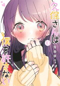 Vol. 10