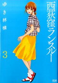 Vol. 3