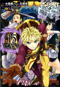 Vol. 15