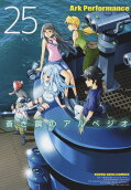 Vol. 25
