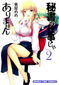 2권