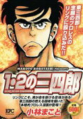 Vol. 1
