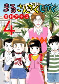 4권