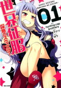 Vol. 1