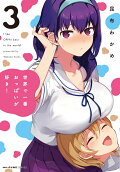 3권