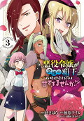 Vol. 3