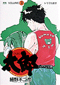 3권