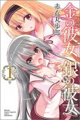 Vol. 1