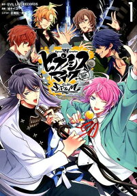 Hypnosis Mic: Division Rap Battle - side F.P & M