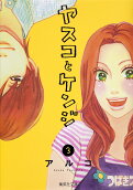 Vol. 3