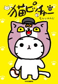 Vol. 12