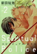 Vol. 2