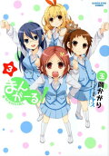 Vol. 3