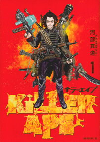 Killer Ape
