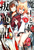 4권