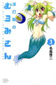 3권
