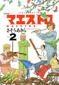2권